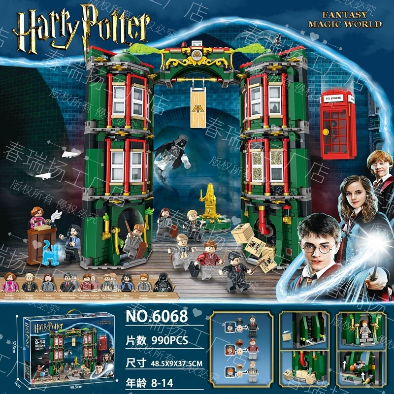 Совместим с LEGO Harry 75954 — сборная модель ворот Хогвартса, замок, игрушки Хедвиг