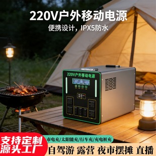 8000��10��늑����ƄӃ����Դ220v�����������Դ֧��̫��ܳ��