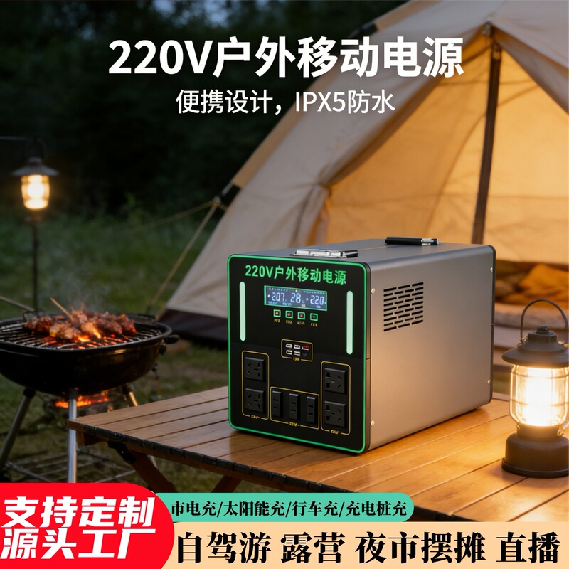 8000 Watt 10 Kilowatt-Hour Outdoor Mobile Energy Storage Power Supply 220V Large Capacity Emergency Power Supply Supports Solar Charging 8000 Watt 10 Kilowatt-Hour Outdoor Mobile Energy Storage Power Supply 220V Large Capacity Emergency Power Supply Supports Solar Charging