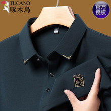 ��ľ�B�o���L��polo���д��ļ����Iɣ�Q�zt���̄��w������������