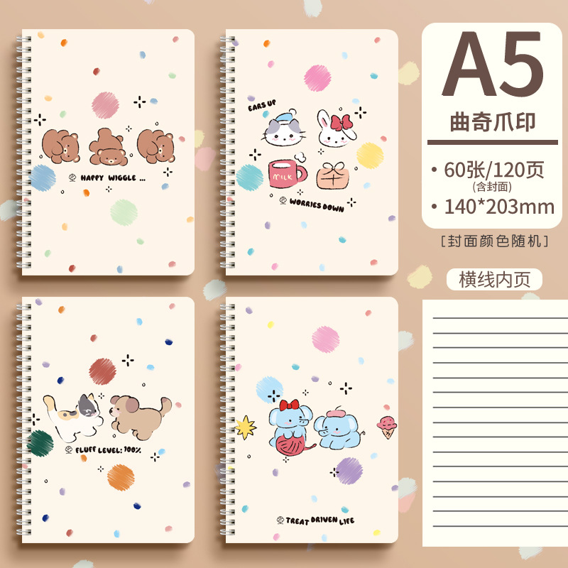 Toda la serie de cuadernos de dibujos animados lindos super gruesos cuadernos de estudiantes de secundaria de alto valor de cara engrosado ins fresco