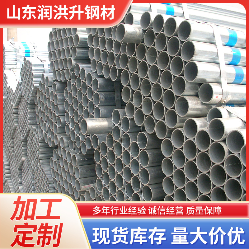 热镀锌无缝圆管 Q235B Q345B镀锌圆管 4分 8寸镀锌无缝圆管