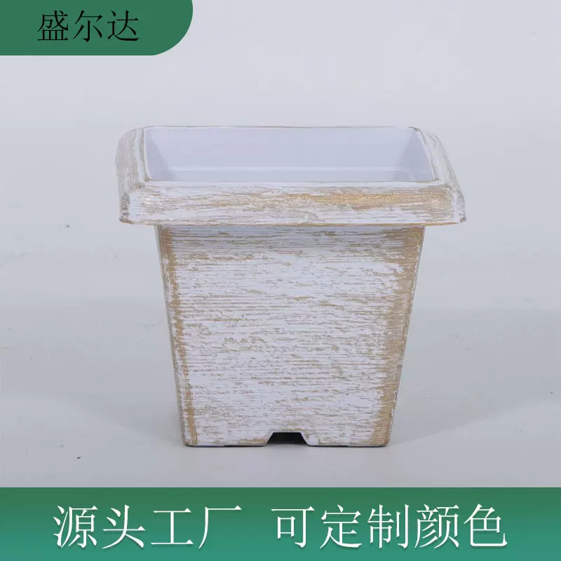 盛尔达复古花盆 方形简约多规格大号多肉爱丽丝复古花盆 工厂批发