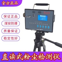 �V��CCZ1000ֱ�xʽ�ۉm��șz�y�x�ۉm�����y���x�V�÷����y�m�x