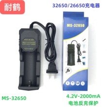 32650 26650�늳س����18650�������Ͳ���ܳ����3.7v4.2v�β�