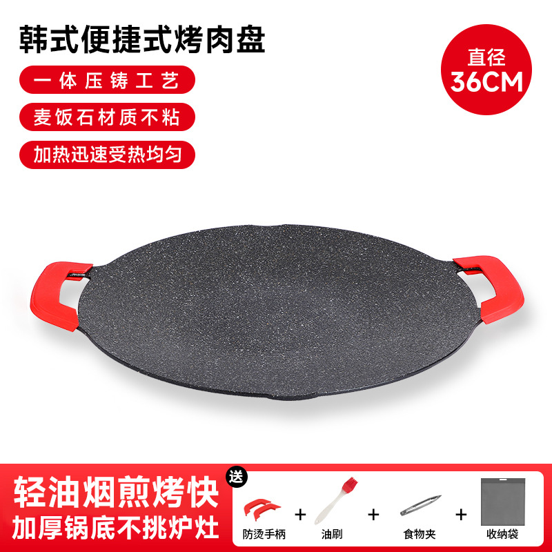 Placa para Barbacoa Sin Humo de Aluminio, Antiadherente, Portátil, para Hogar y Exterior