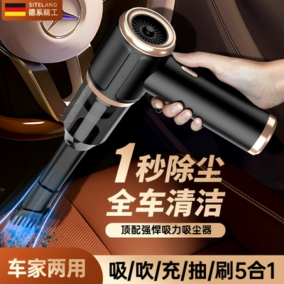 5-in-1 Car Vacuum Cleaner, Handheld Small Wireless Suction, Powerful Portable Car Vacuum Cleaner