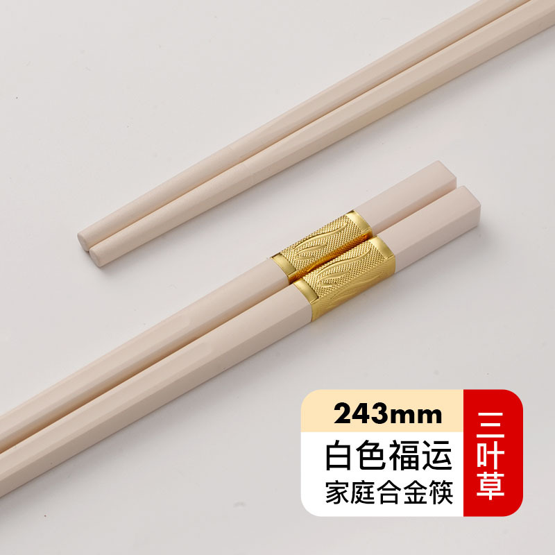 한백 클로버 243mm