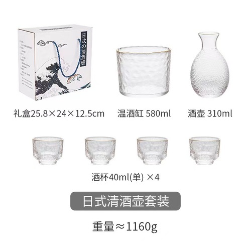 Japanese Sake Pot, Sake Cup, Pouring Tool, Baijiu Cup, Sake Warmer, Drinking Vessel Set for Home