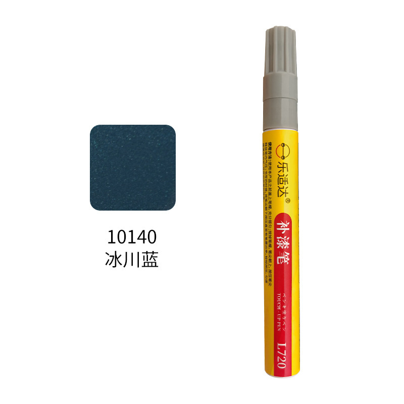 10140 Glacier Blue