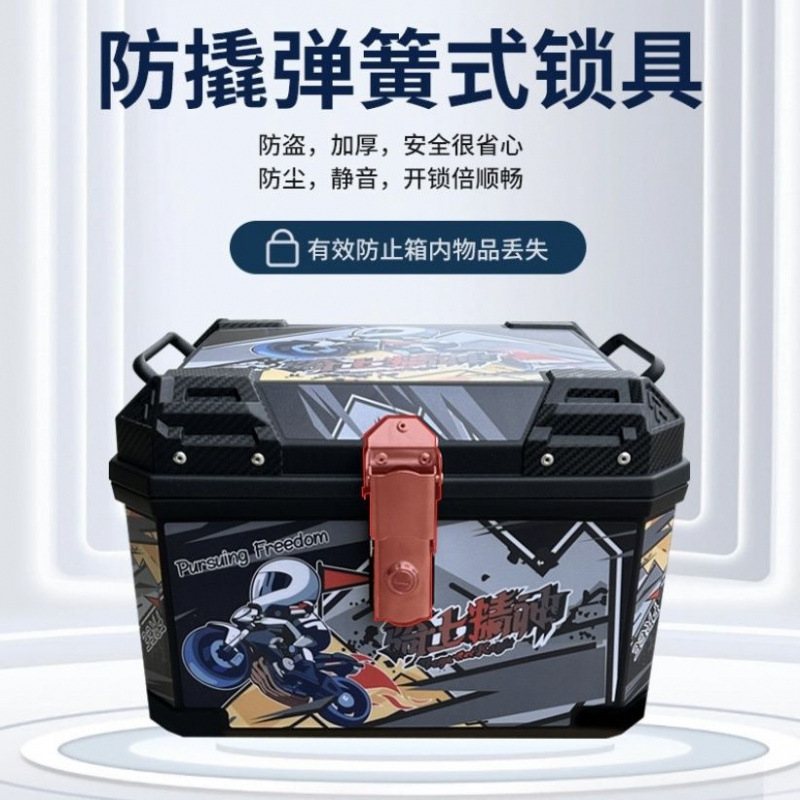 Caja de la cola de la motocicleta, maletero de gran capacidad, scooter de aleación de aluminio, coche eléctrico, caja de herramientas impermeable universal, extra grande