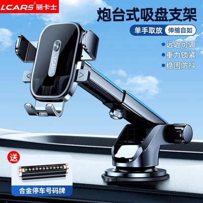Dashboard, In-Car Navigation Fixed Suction | Car phone holder - one-hand-placement-and-removalmirror-nano-level-powerful-suction-cup-alloy-number-plate