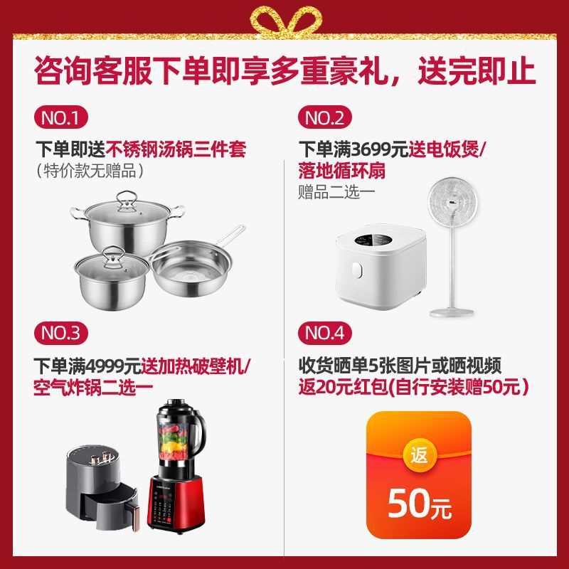 Xianke 統合ストーブ家庭用レンジフード全自動洗浄多機能可変周波数ガス蒸しとベーキングオールインワンストーブ|undefined