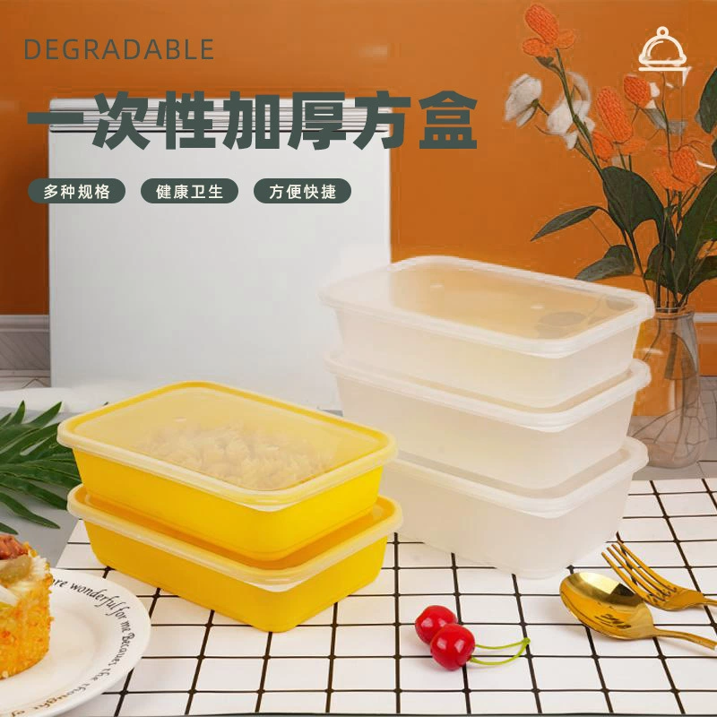 Одноразовые ланч-боксы прямоугольные вынос печатные упаковочные коробки пластиковые утолщенные коробки для фаст-фуда герметичные ланч-боксы