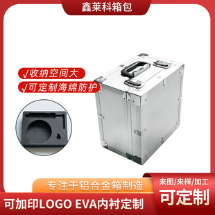 Manufacturer Customized All-Aluminum Edge Satchel Storage Box Instrument Equipment Safety Box Household Multi-Functional Tool Box