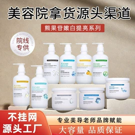 面霜;液态精华;面部护理套装