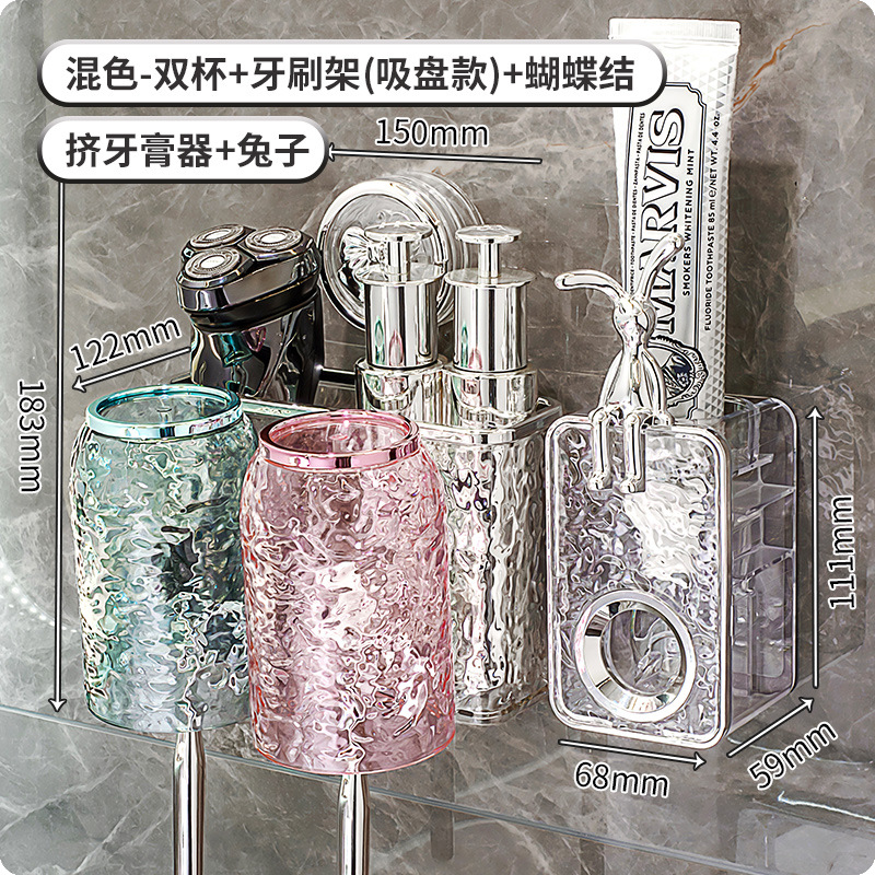 Estante de cepillo de dientes con ventosa Taza de enjuague bucal sin perforación Cepillo de dientes Taza de dientes Montado en la pared Cepillo de dientes Estante de pasta de dientes