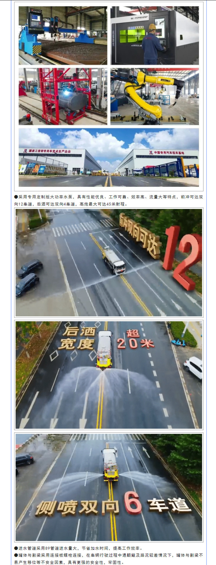 10-Ton Dongfeng Dollyka Sprinkler Truck D7 Landscaping Spray Truck Construction Site Dust Reduction Water Tank Truck