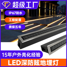 led长条地埋灯户外防水嵌入式深防眩埋地灯台阶广场过道地砖灯