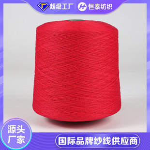 �a̩21֧���B�޼� 21S/2�h������OEKOTEX100Ⱦɫ���B�޼���