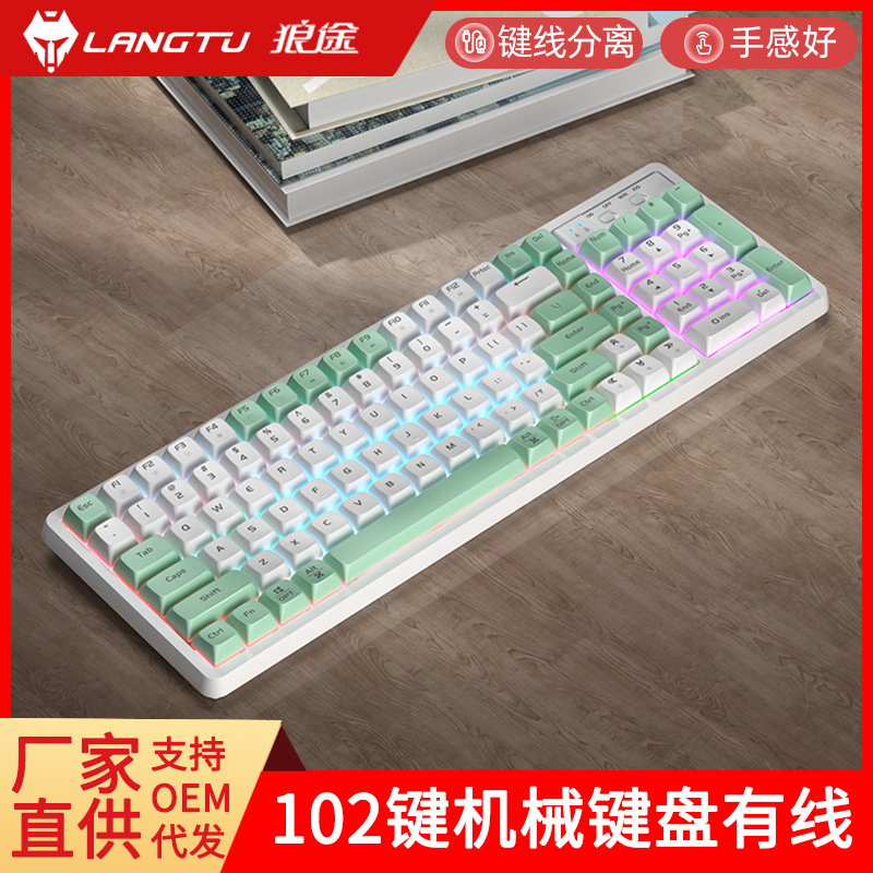 Wolf Road GK102 Key cap Wired Mechanics keyboard game to work in an office Desktop computer Peripherals luminescence usb Wholesale cross-border