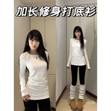 白色内搭打底衫中长款遮屁股加长修身上衣长袖女2025新款秋冬穿搭