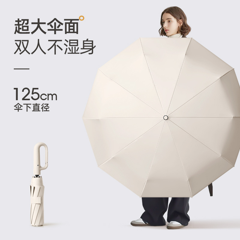 23寸27寸環扣三折傘全自動傘雙人摺疊商務傘加大抗風雙骨晴雨傘
