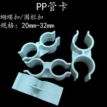 �oˮ�ܿ�H�͹܊A�p���ӿ����p�_�ڿ��ӿ���PVC 25�������p�ܿ�