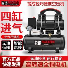 锐成气泵空压机小型空气压缩机充气无油静音220V木工喷漆冲气泵