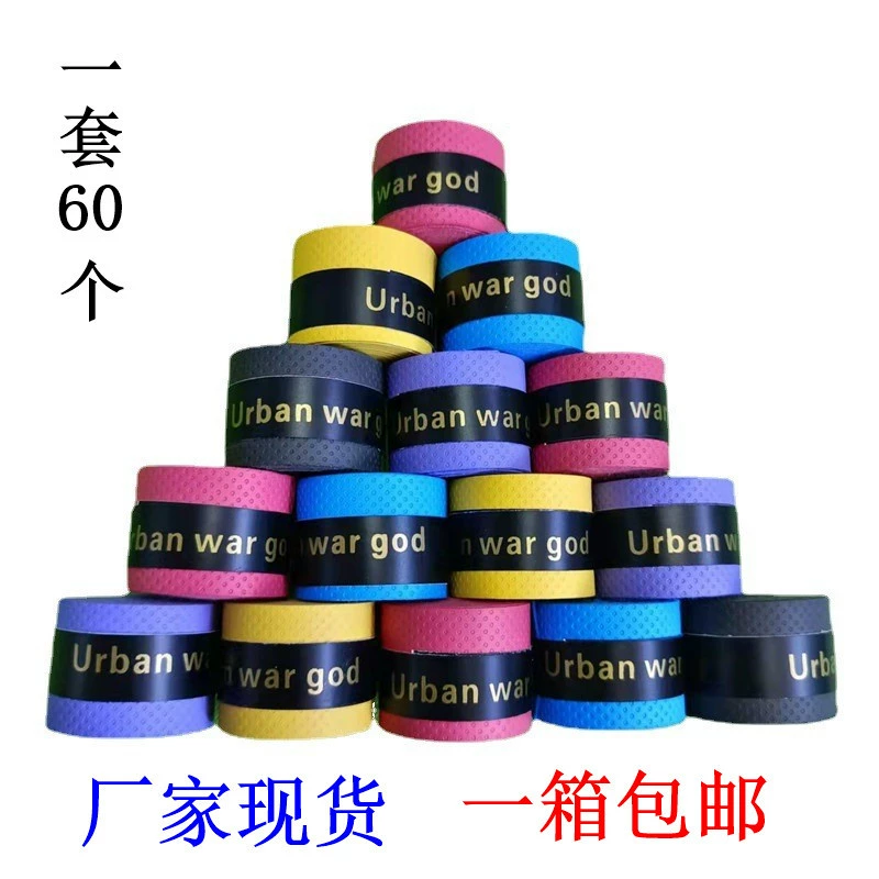 Пояс для поглощения пота Бадминтон Ручной клей Нескользящий пояс для упаковки удочки Утолщенный Теннисный ракетка Упаковочный ремень Дышащий ручной Клей Пояс для поглощения пота