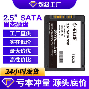 ssdӲ�P�̑B1t2TB512gb256gb128g�Pӛ��̨ʽ��X2.5��ssd�̑BӲ�P