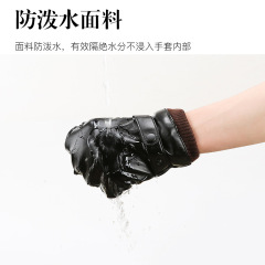 Men's Autumn/Winter Warmth-Keeping Anti-Cold Riding Driving PU Gloves, Windproof Fleece Lining Touch Screen Mobile Phone Thick Cold-Proof Gloves