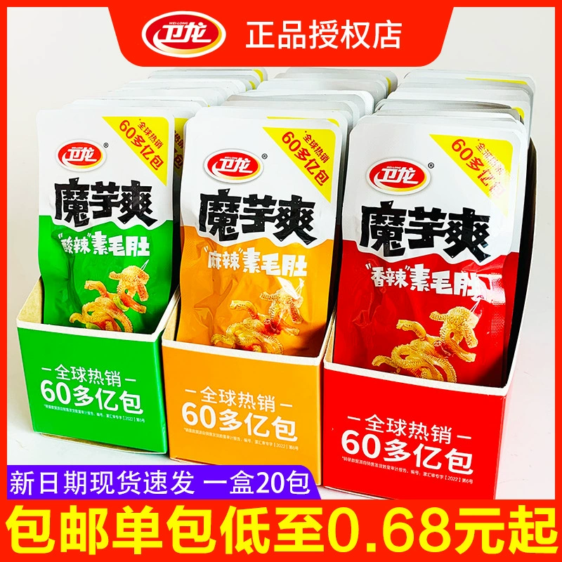 Конджейк снек (WeiLong) shredded vegetarian bites 15–28 г — острый, кислый и ассорти вкусов