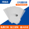 cpe Scrub PLB Scrub translucent clothing zipper Packaging bag Self-styled Plastic Bone Bag Customizable logo