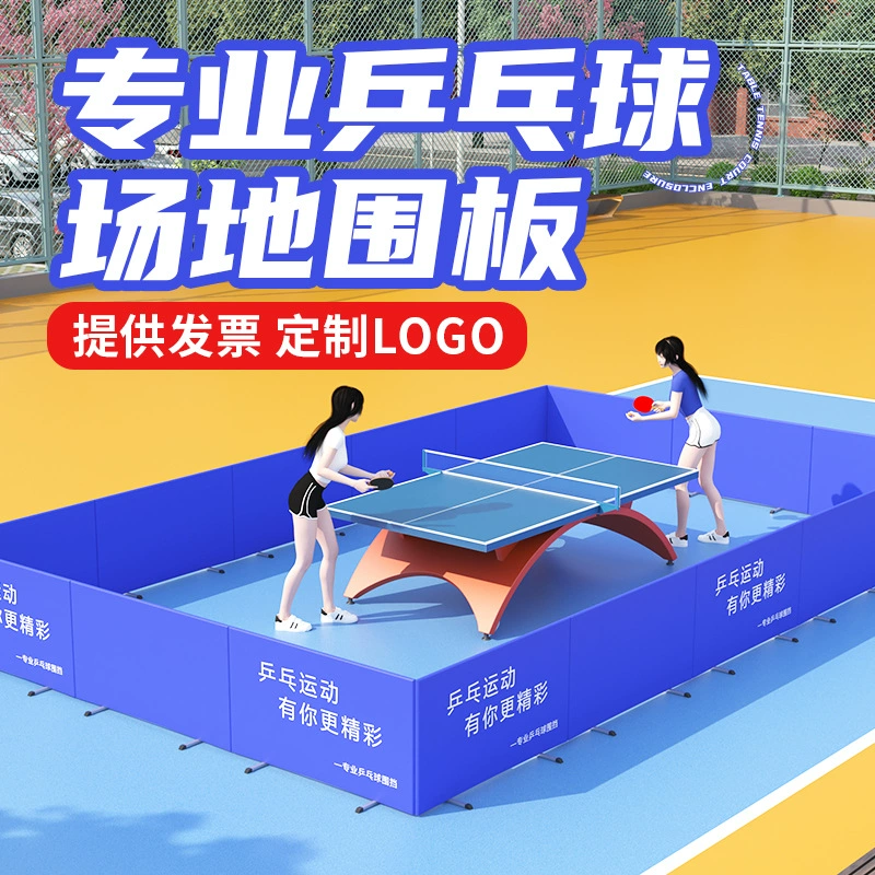 Барьер для настольного тенниса, ограждение для корта, ограждение для настольного тенниса, барьер для мяча, ограждение, забор, ограждение для корта, собранный забор