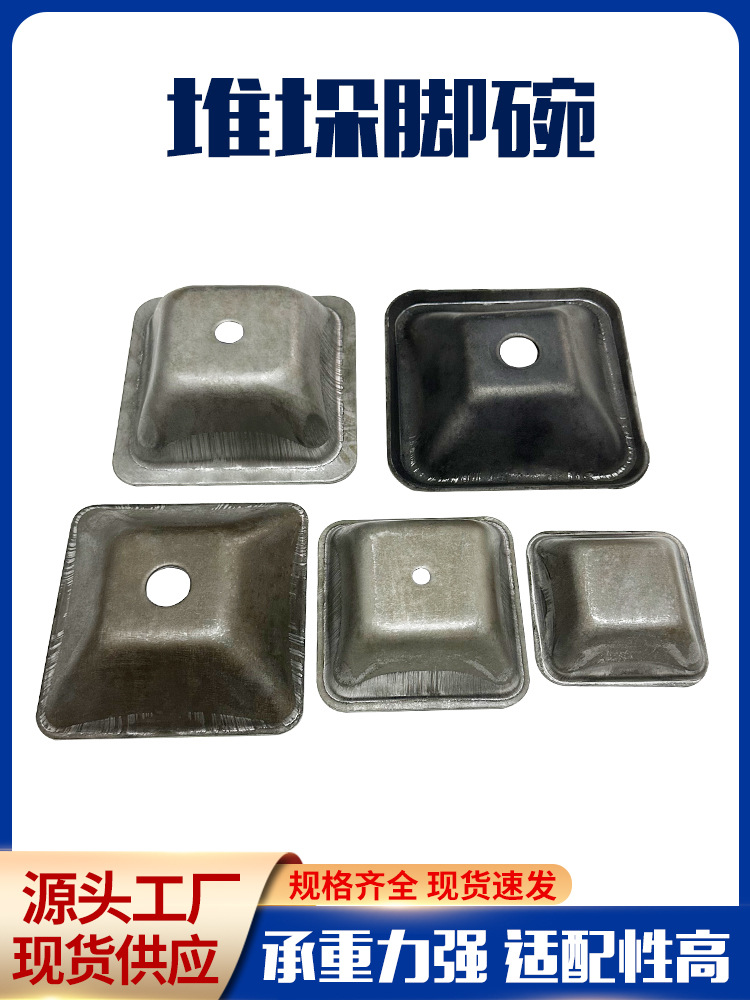 金属冷库堆垛脚碗立柱管堵40方管顶盖料箱翻边脚碗堆垛货架配件