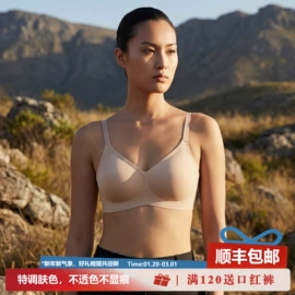 无痕文胸;女士背心;女士三角裤