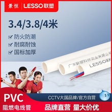 ��PVC������ȼ�^��늹��׹ܼt�{�������ķֹ�������늾����⏽