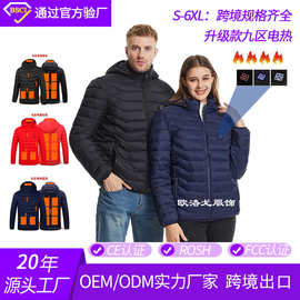 批发跨境智能发热服棉衣长袖冬季连帽防风保暖外套男电加热服棉服