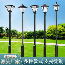 庭院路灯户外太阳能庭院灯头小区花园市政公园道路3米高杆led路灯