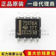SN75176ADR 贴片SOP-8 差分总线收发器芯片 原装大芯片