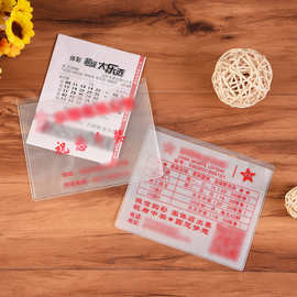 彩票袋布纹福利店投注站用品袋特厚款体彩塑料袋子保护套彩票专用