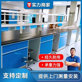 实验室专用;无尘车间;药柜