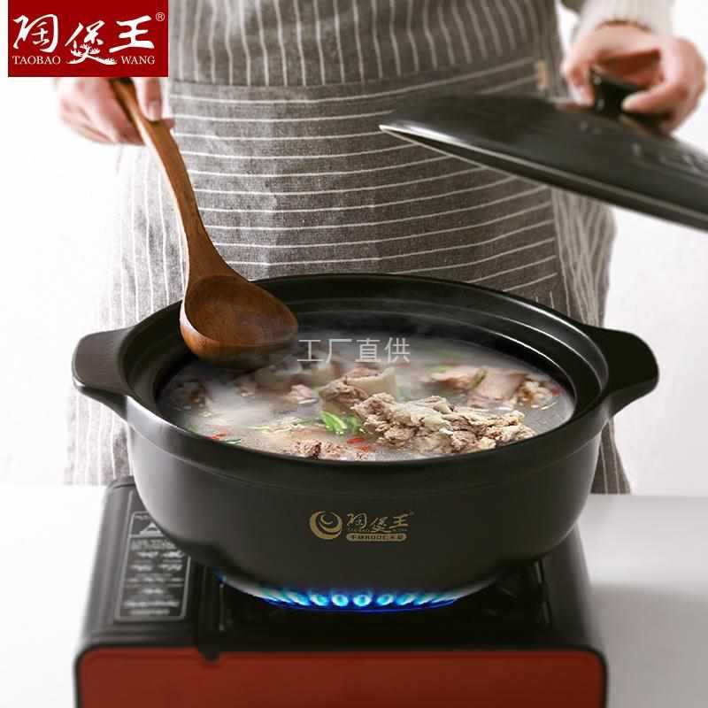 批发陶煲王 干烧不裂砂锅炖锅家用 明火燃气煲汤大容量火锅 汤煲