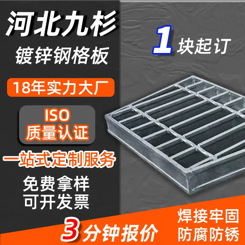 钢格板Q235马道楼梯齿形防滑踏步板水电厂洗车房过车排水沟钢格栅