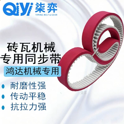 Nantong Hongda Braided Belt, Same Model as 3Apl Transmission Belt, Wear-Resistant, Oil-Resistant, Alkali-Resistant, Anti-Slip Synchronous Belt, Pu with Strong Tensile Strength (Avtomobil ötürücü kəmərləri)