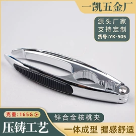 开瓶器;核桃夹;刨子、削皮器