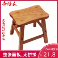 Винтажный красный Toona sinensis Бытовая маленькая Скамья из цельного дерева креативный детский стул для взрослых танцевальный коврик для ног Деревянный низкий табурет