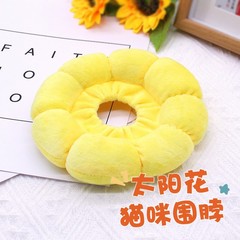 越境太陽花エリザベスリングペット用品猫首輪犬首カバー猫の舐め防止恥辱リング