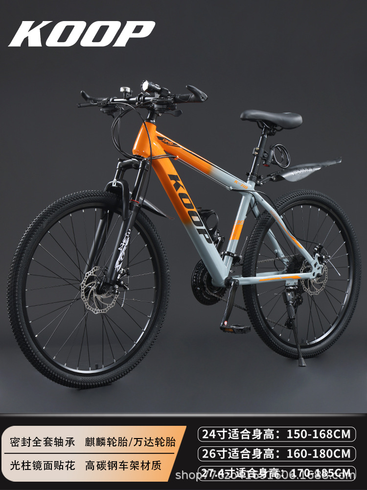 Bicicletas para mujeres, hombres, adultos, bicicletas de montaña, carreras de carretera, velocidad variable, todoterreno, estudiantes de secundaria, adolescentes, bicicletas para ir al trabajo